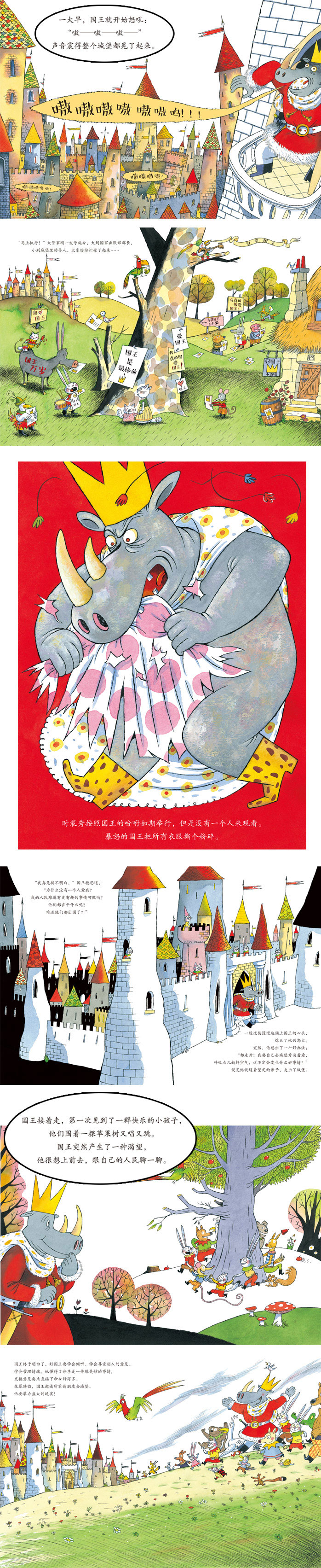 插图