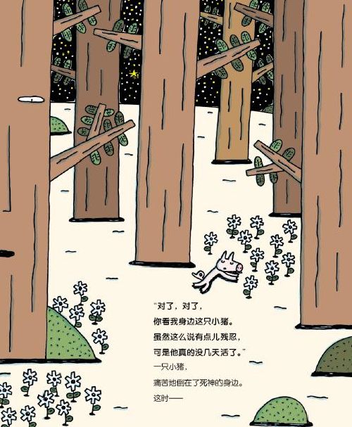 插图