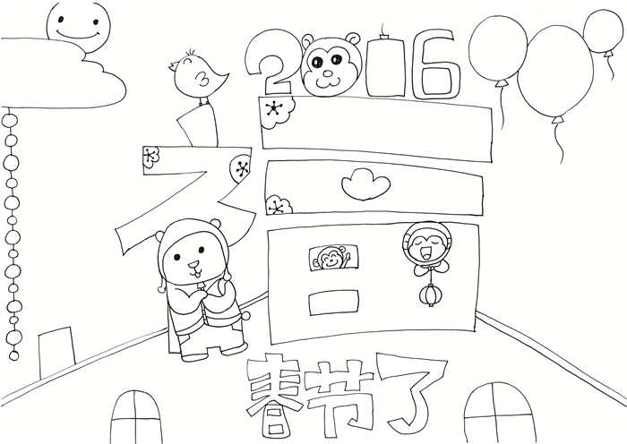 儿童读书日\/8 清明节\/9 端午节\/9 劳动节\/10 儿童