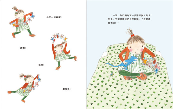 插图