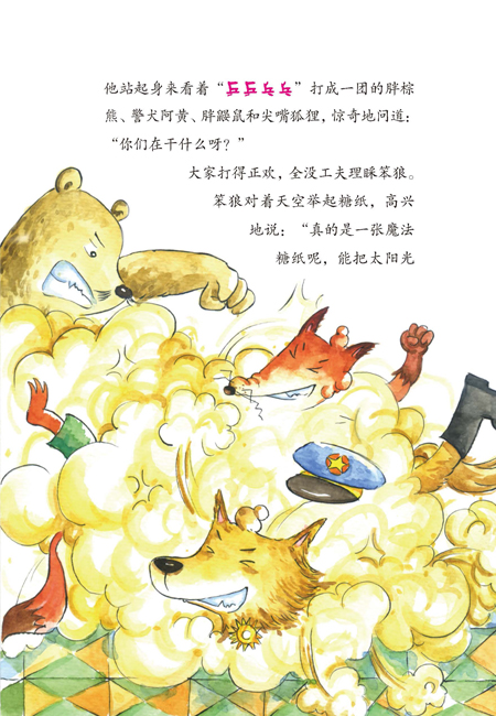 插图