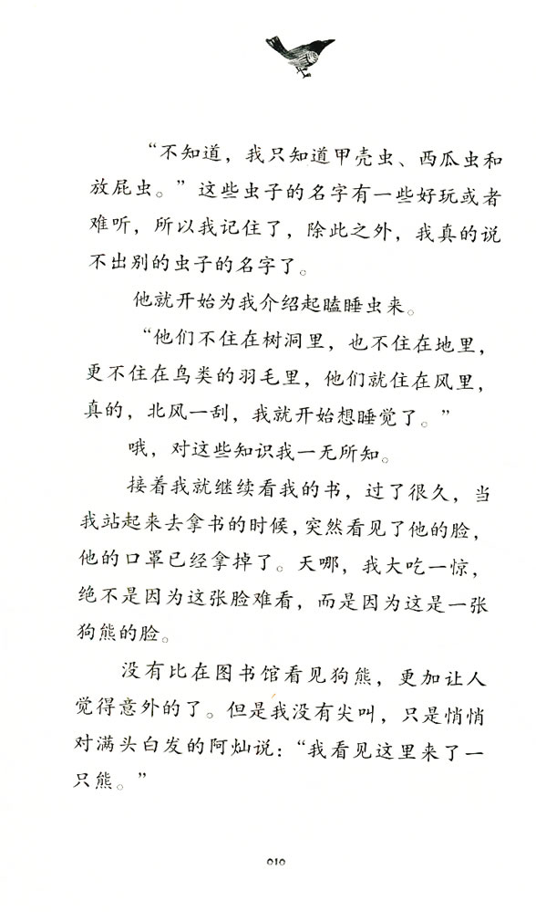 插图