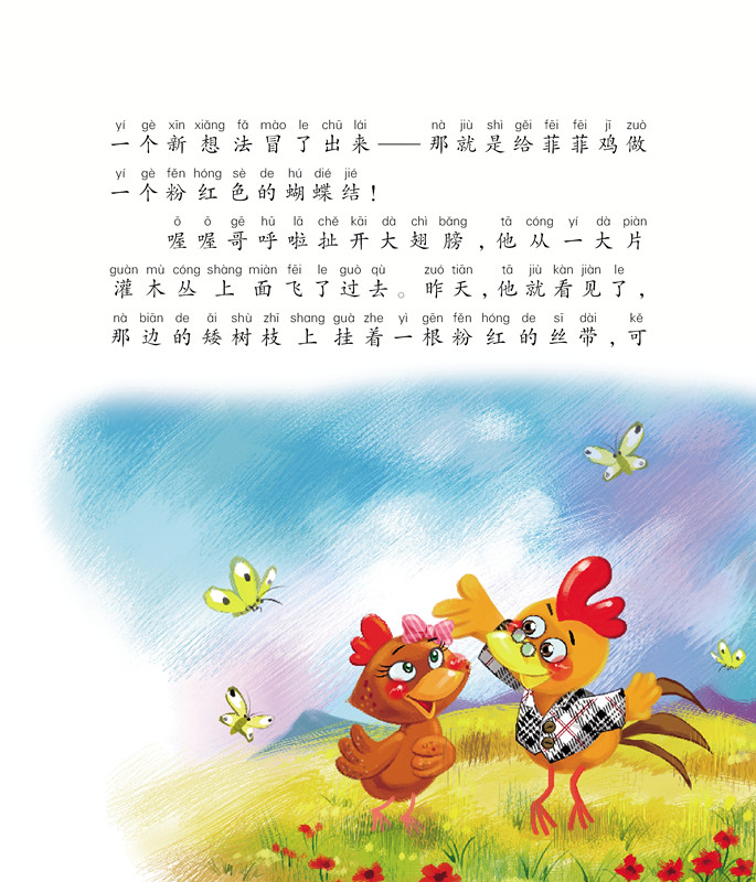 插图