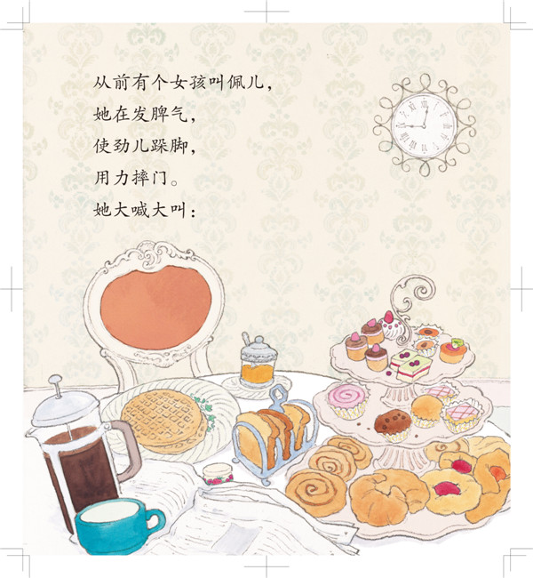 插图
