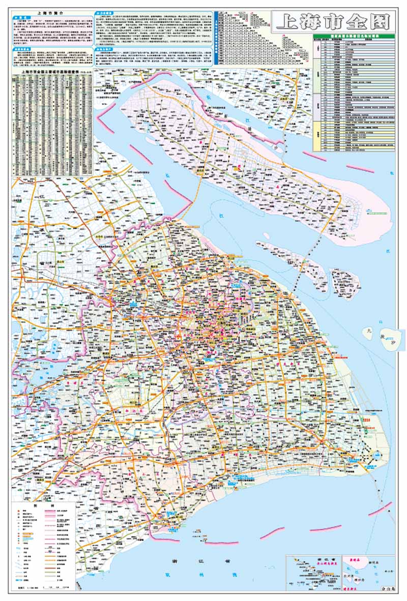 中国分省交通地图—上海市(2016版)