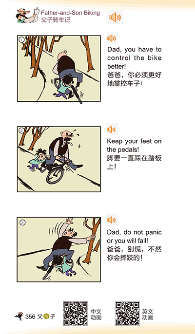 父与子全集口袋书彩色英汉双语有声点读视频版绘本