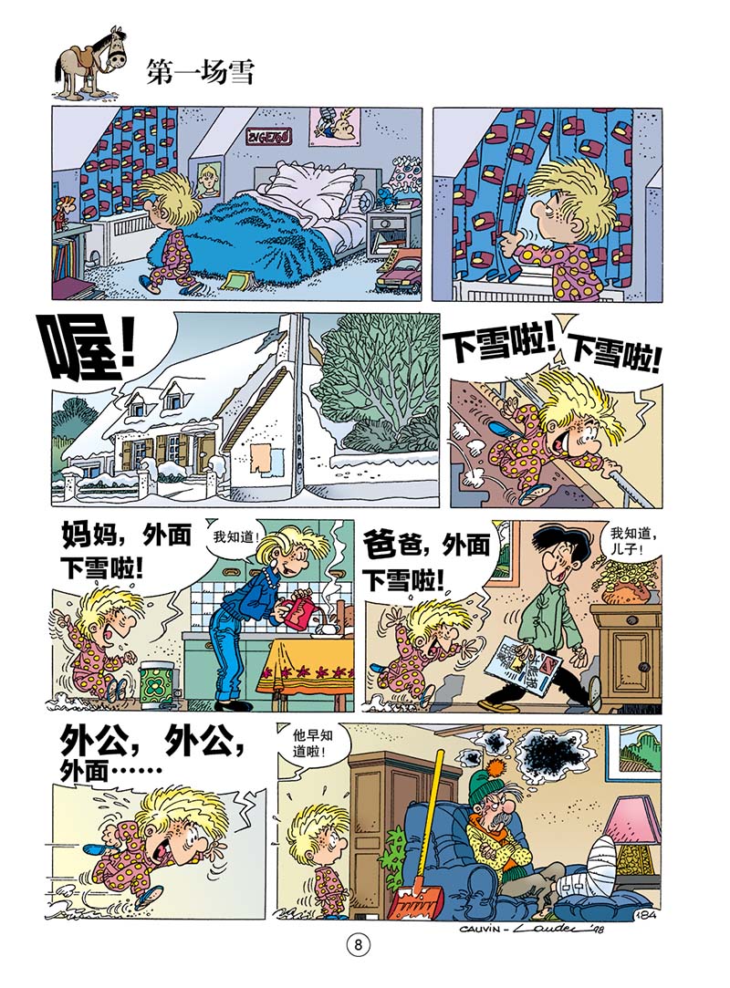 插图