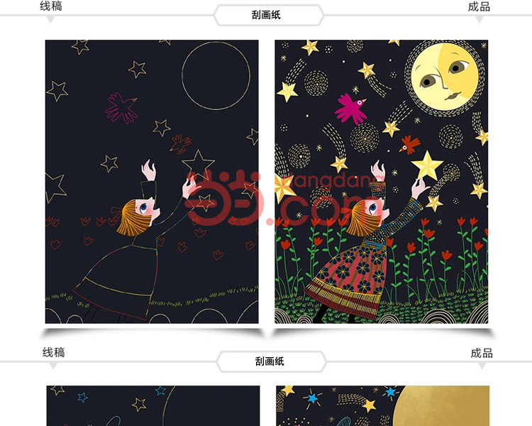 当当自营joanmiro 美乐 儿童刮画纸 梦幻刮刮画 星月夜 手工绘画 jm