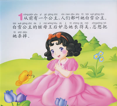 小小小小小小小小笑话一个电影票房多少算高图片