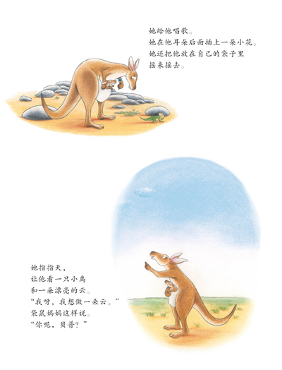 插图