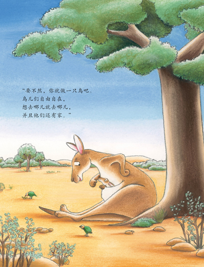 插图