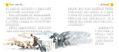 插图