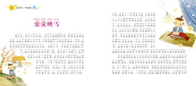 插图