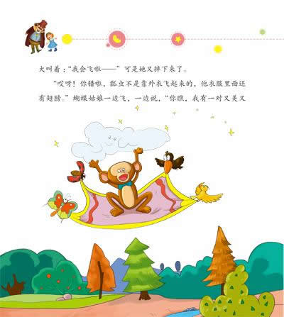 音乐教案下载_粉刷匠教案音乐教案_幼儿园小班音乐教案教案