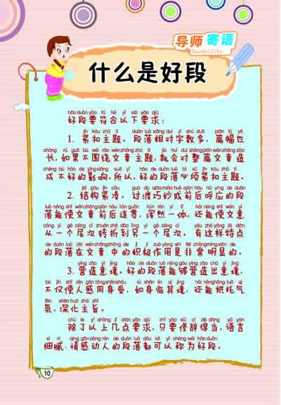 秋天成熟水果拟人句_秋天的好词好句_写秋天高梁的拟人句