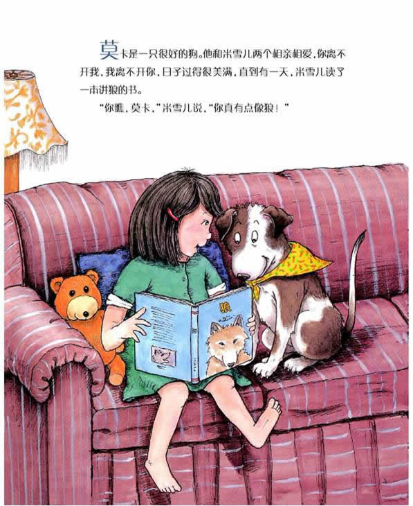 插图