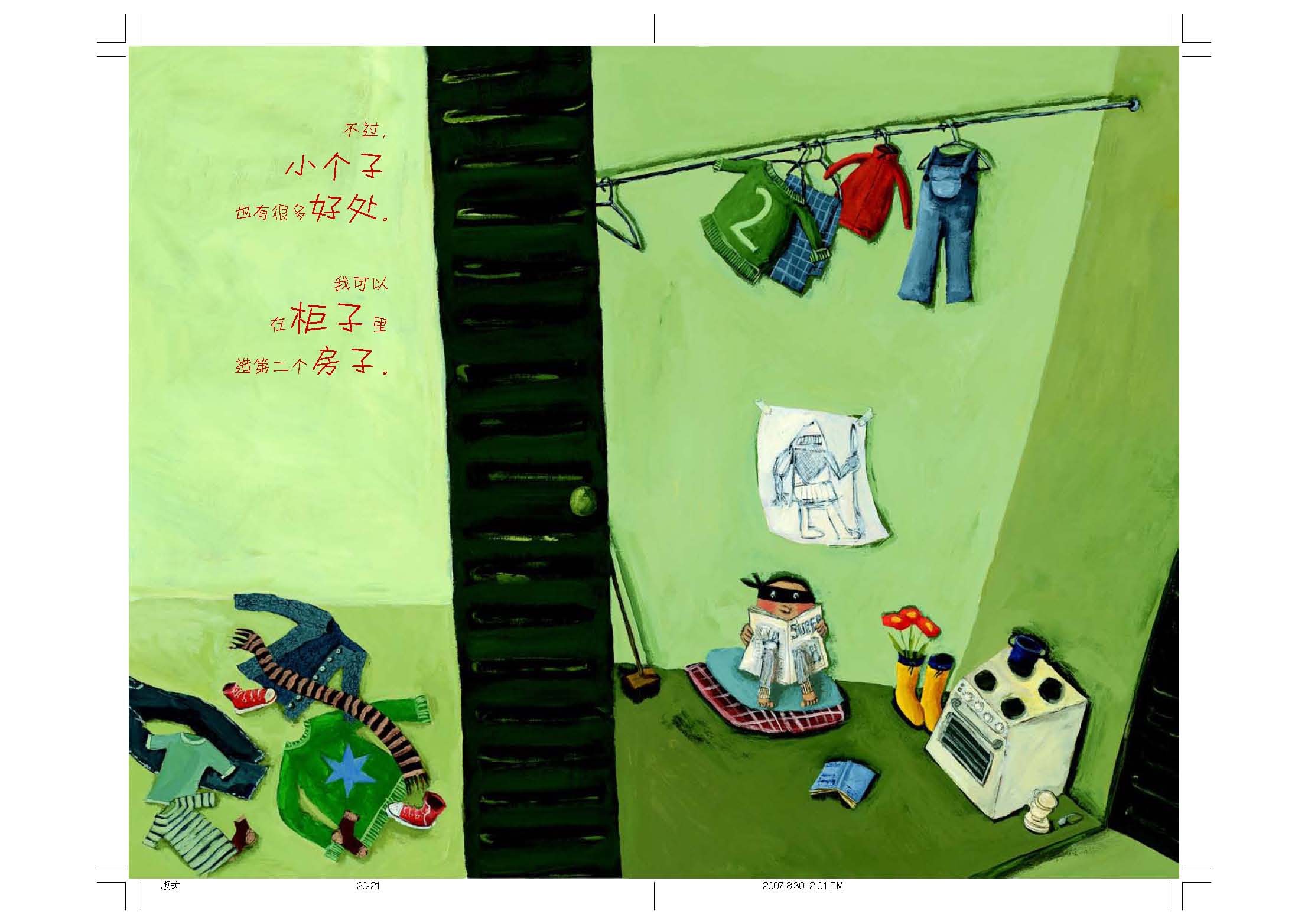 插图