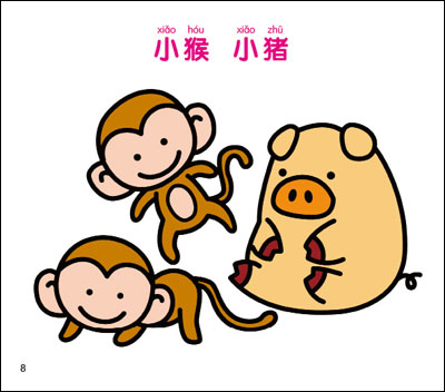 小鼹鼠头饰制作_小制作大全