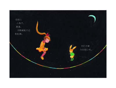 世界别为我担心(珍藏版)-图书杂志-动漫\/幽默-幽默\/笑话集 | 网购-拍拍网