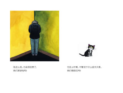 世界别为我担心(珍藏版)-图书杂志-动漫\/幽默-幽默\/笑话集 | 网购-拍拍网