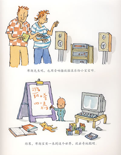 插图