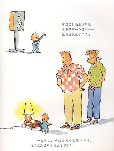 插图