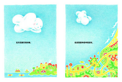 插图