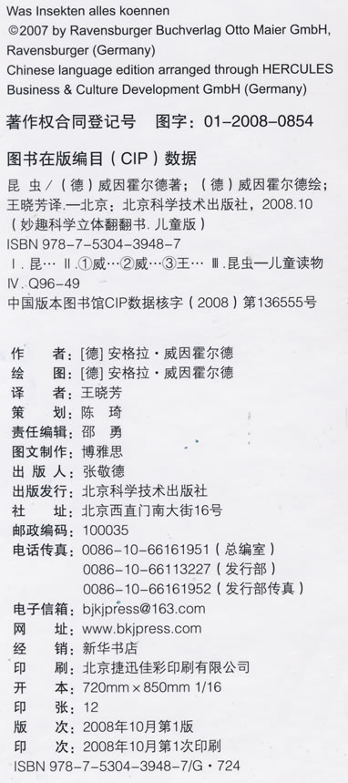 插图