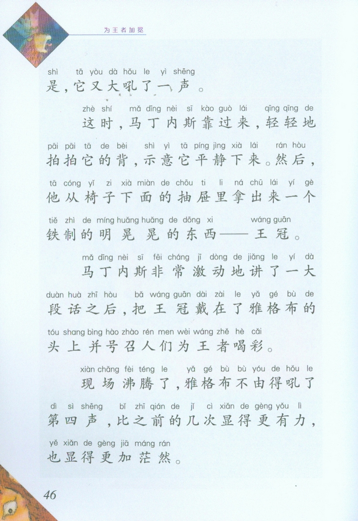 插图