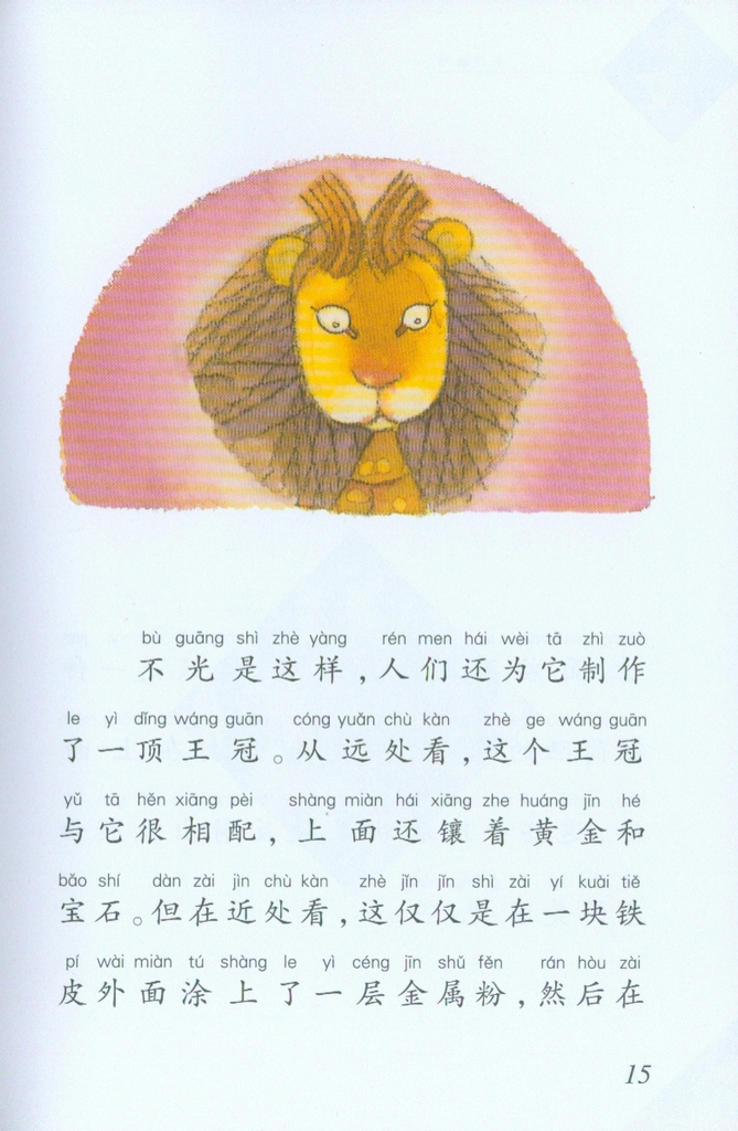 插图