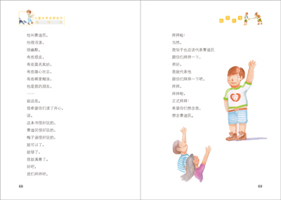 插图