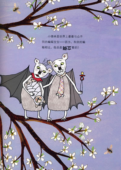 插图