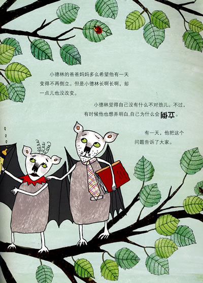 插图