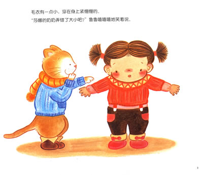 插图