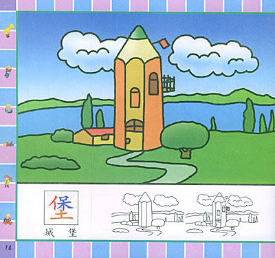 ѧ羰/Сұ