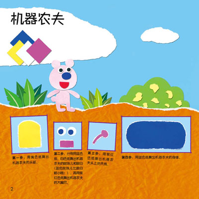 ˺ֽϷ--(6Ųɫֽ)