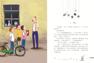 插图