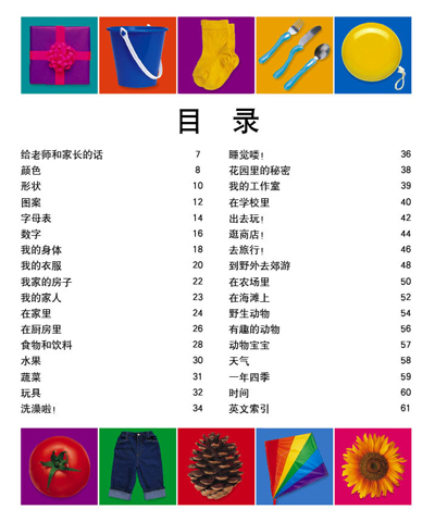 插图