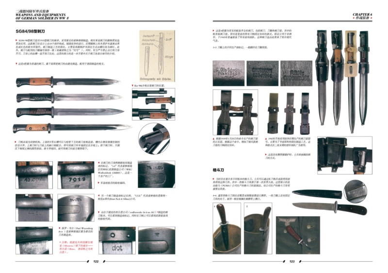 二战德国陆军单兵装备\/赫英斌,指文图书(丛书主