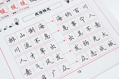 楷体字_亲们!楷体字的知识?