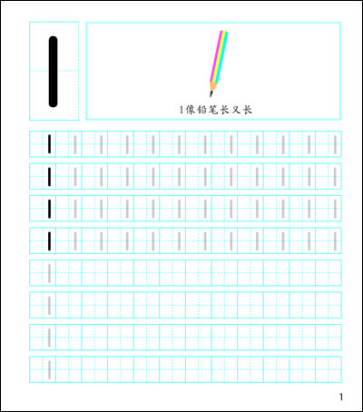 ѧǰر- 1 