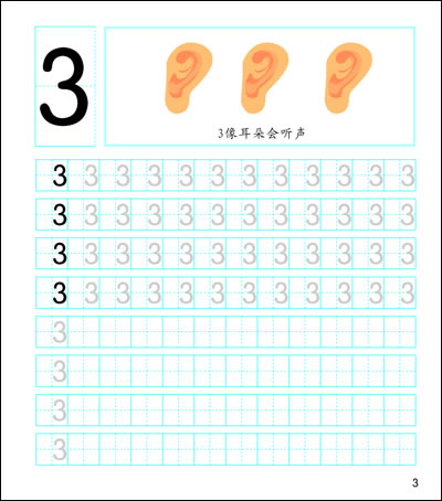 ѧǰر- 1 