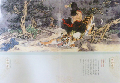 插图