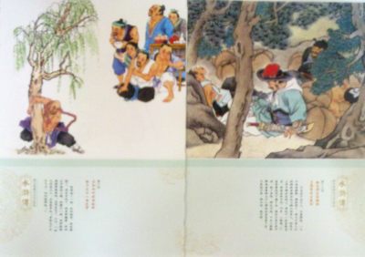 插图