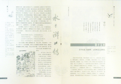 插图