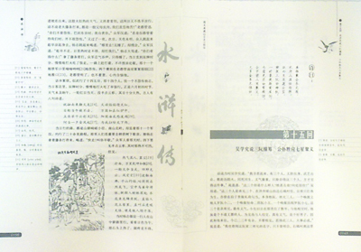 插图