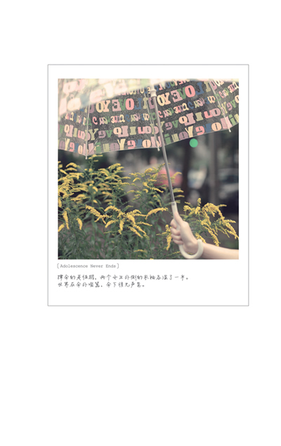 《<em>少女病</em>》(<em>夏茗悠</em>青春大作|少女