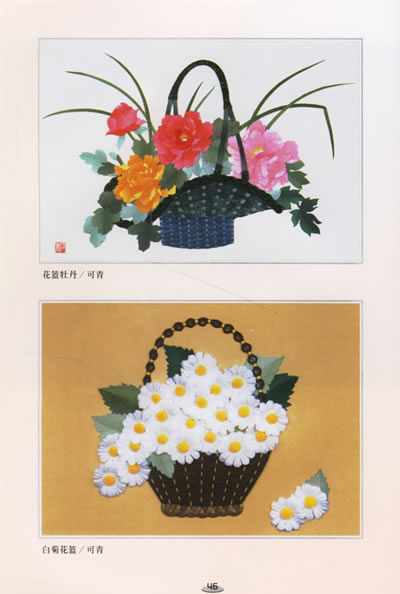 本书精选了可青等布贴画作品100余幅,分花卉,动物,人物,脸谱四个