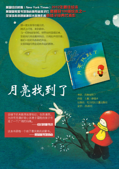 插图