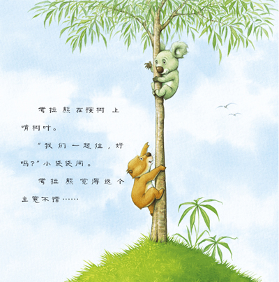 插图